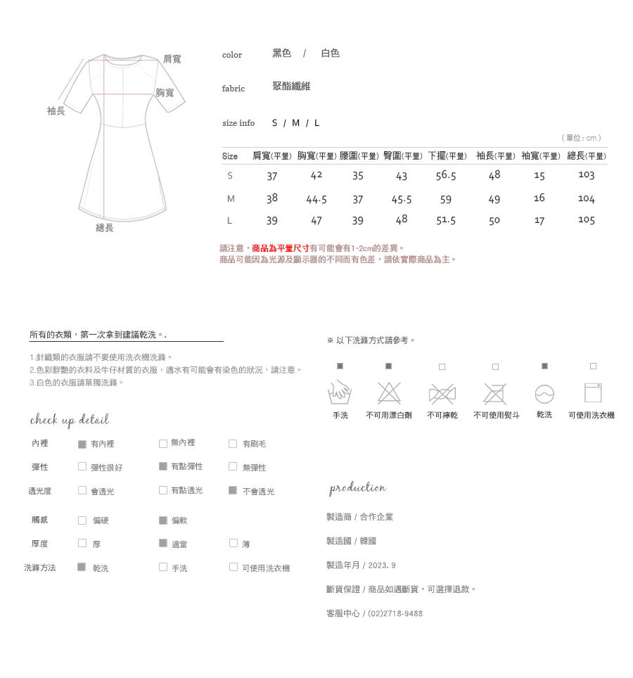 Shopline product image 64f6f80723187900179101ae