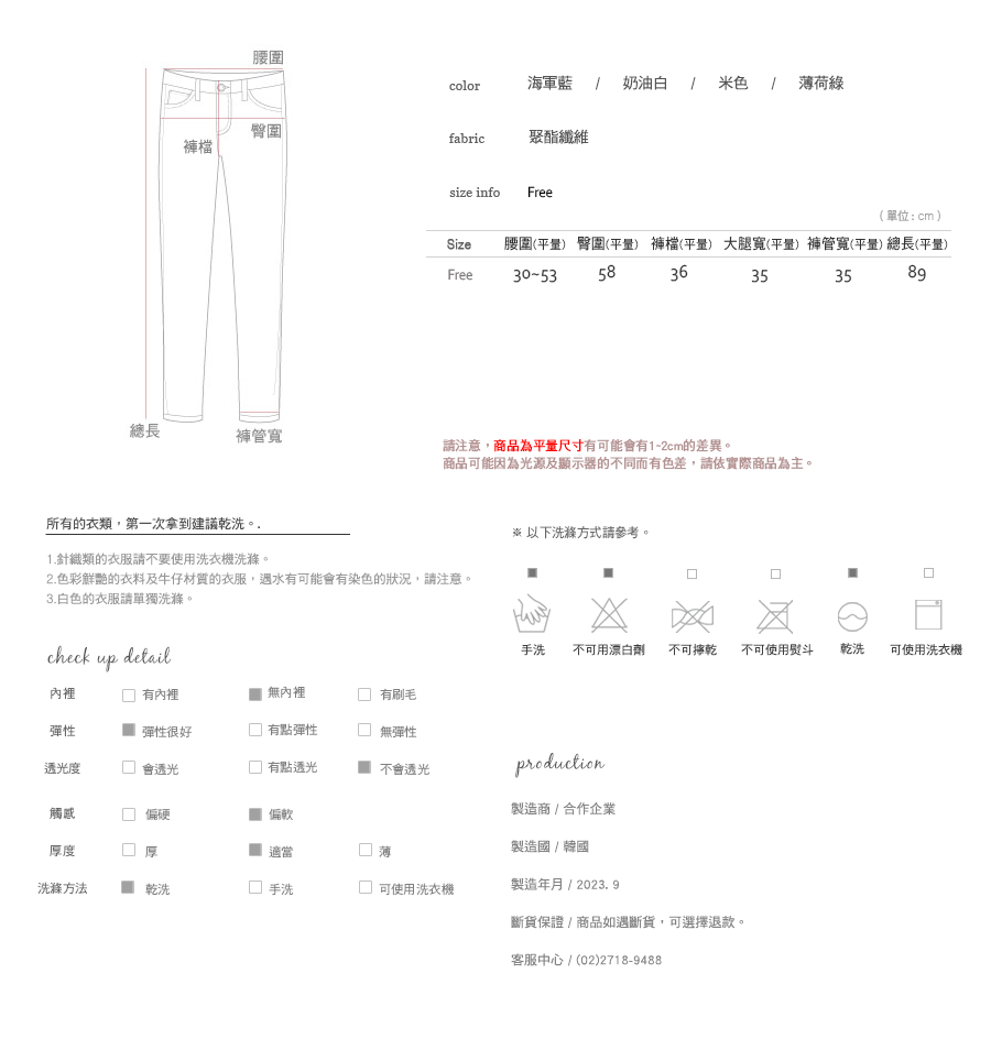 Shopline product image 64f8610208411900176e6eec