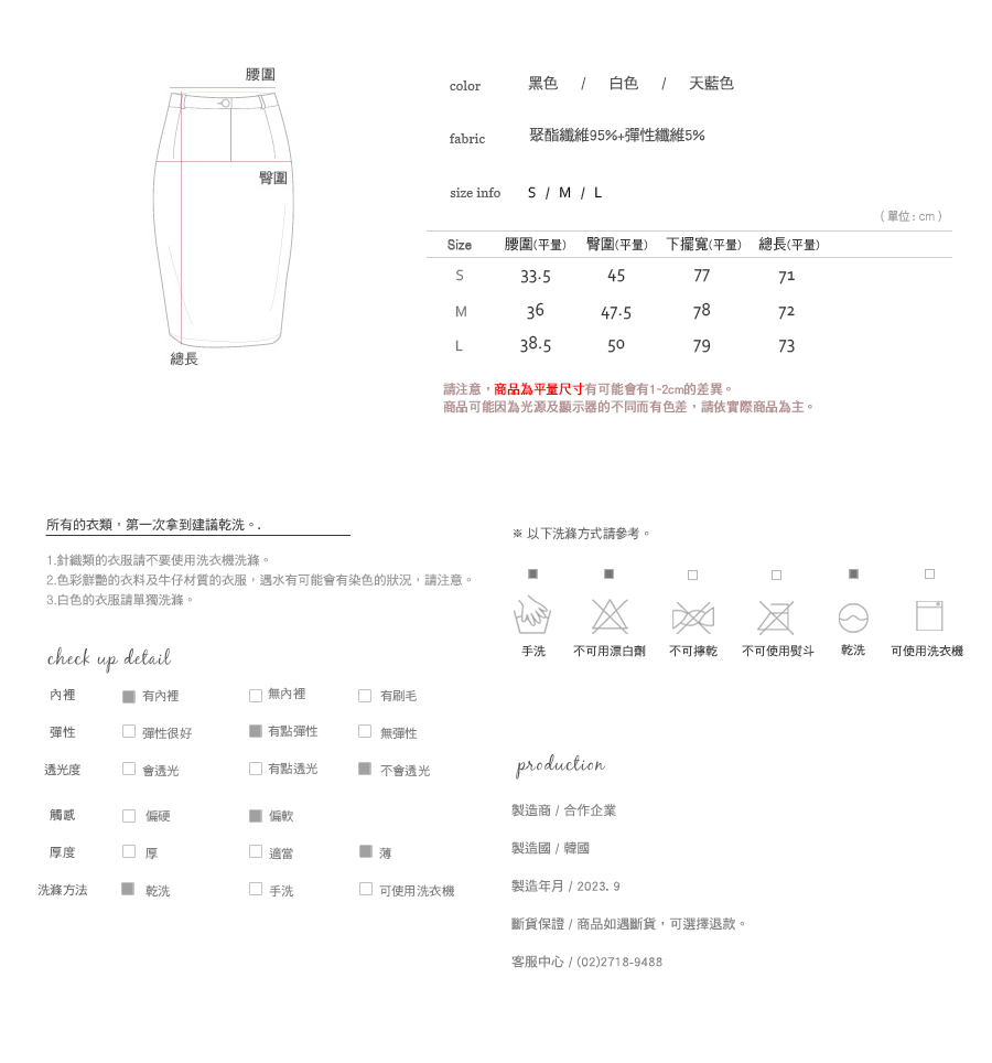 Shopline product image 6502dc9fee710100237c5273