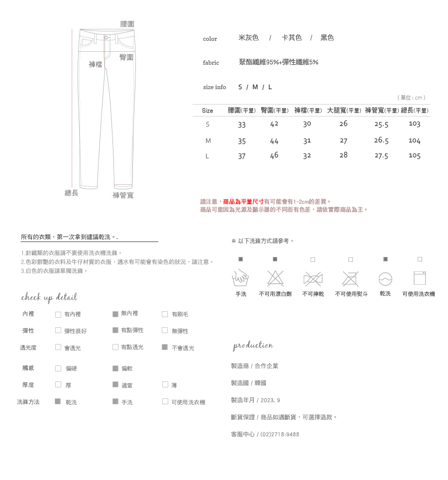 Shopline product image 65044bde5b6948360dc69bc4