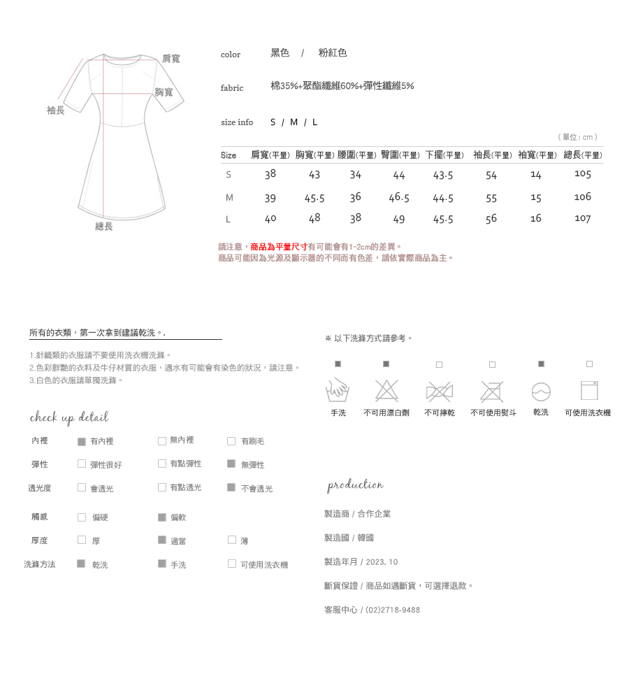 Shopline product image 6513a6975024030011104e9c