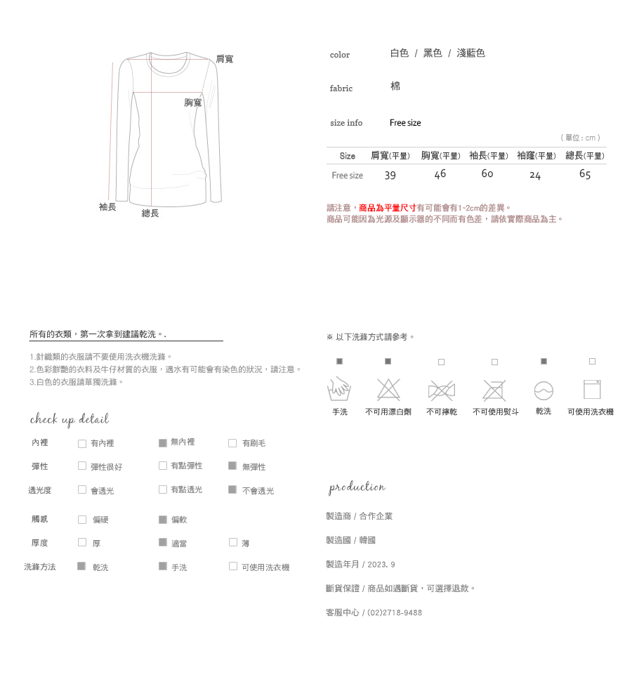 Shopline product image 65155d42d91c74001ae013f7