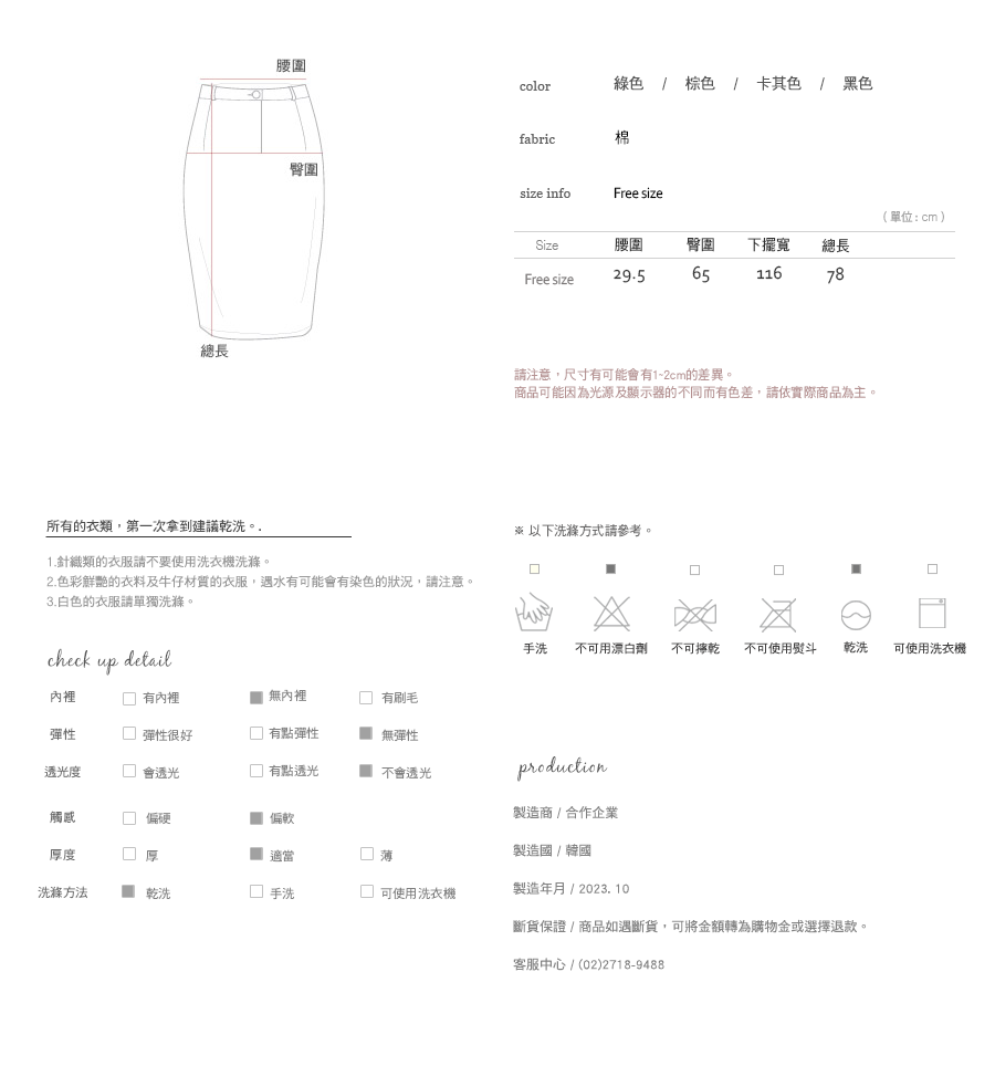 Shopline product image 651d43cc6cf3d600111192a6