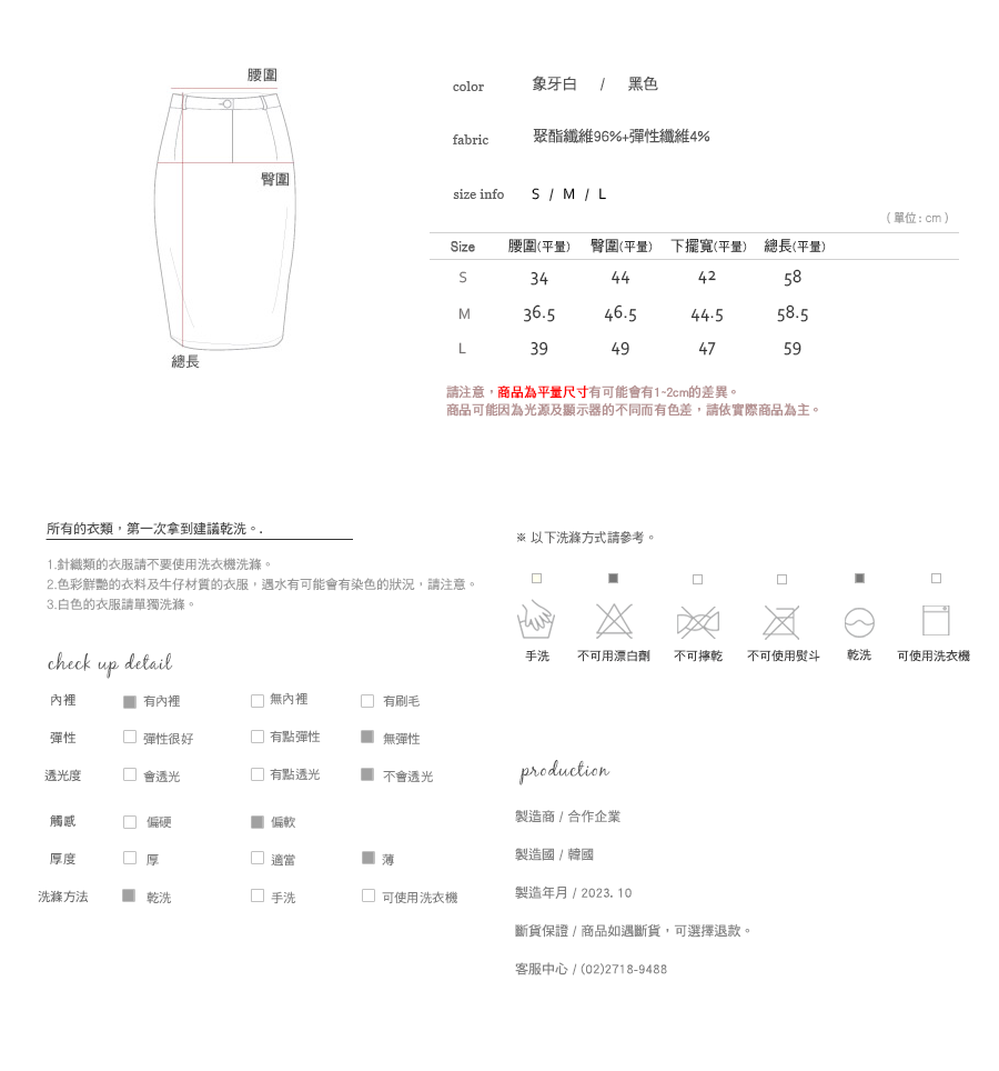 Shopline product image 651d7304d1de6b00171eefd9