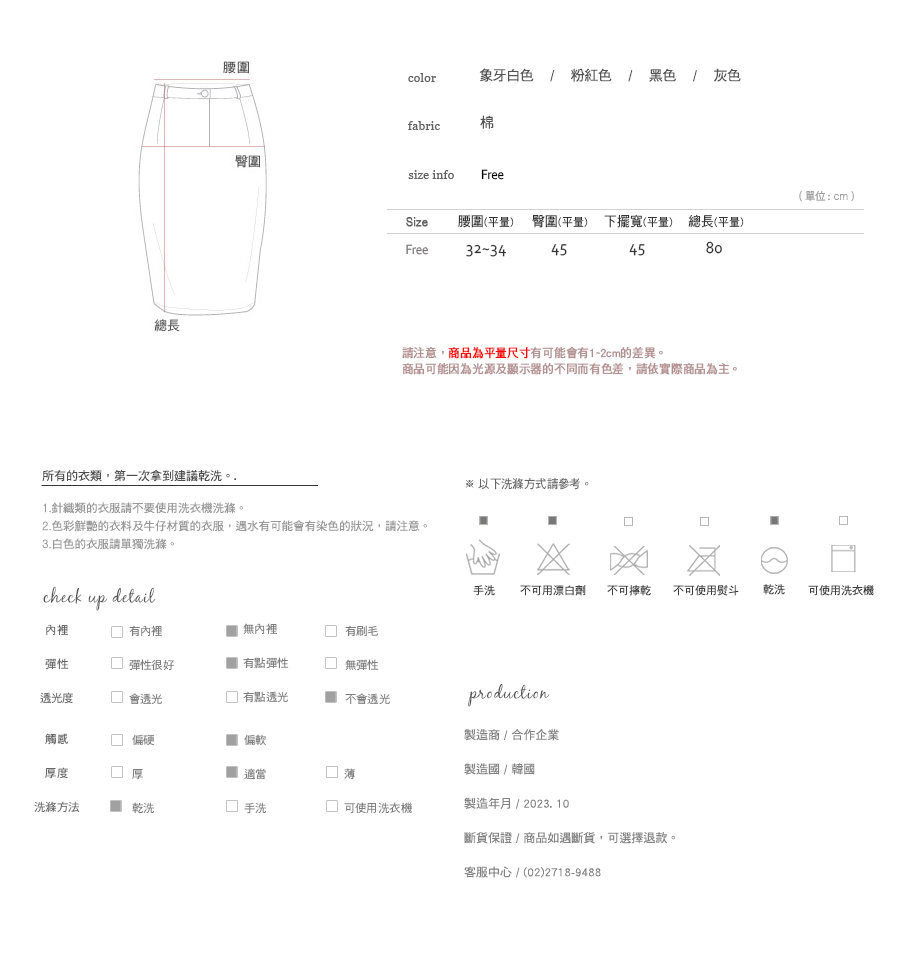 Shopline product image 651e788c8433410011d102d7