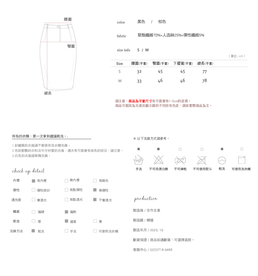 Shopline product image 651e7b831e4b72001190b3fc