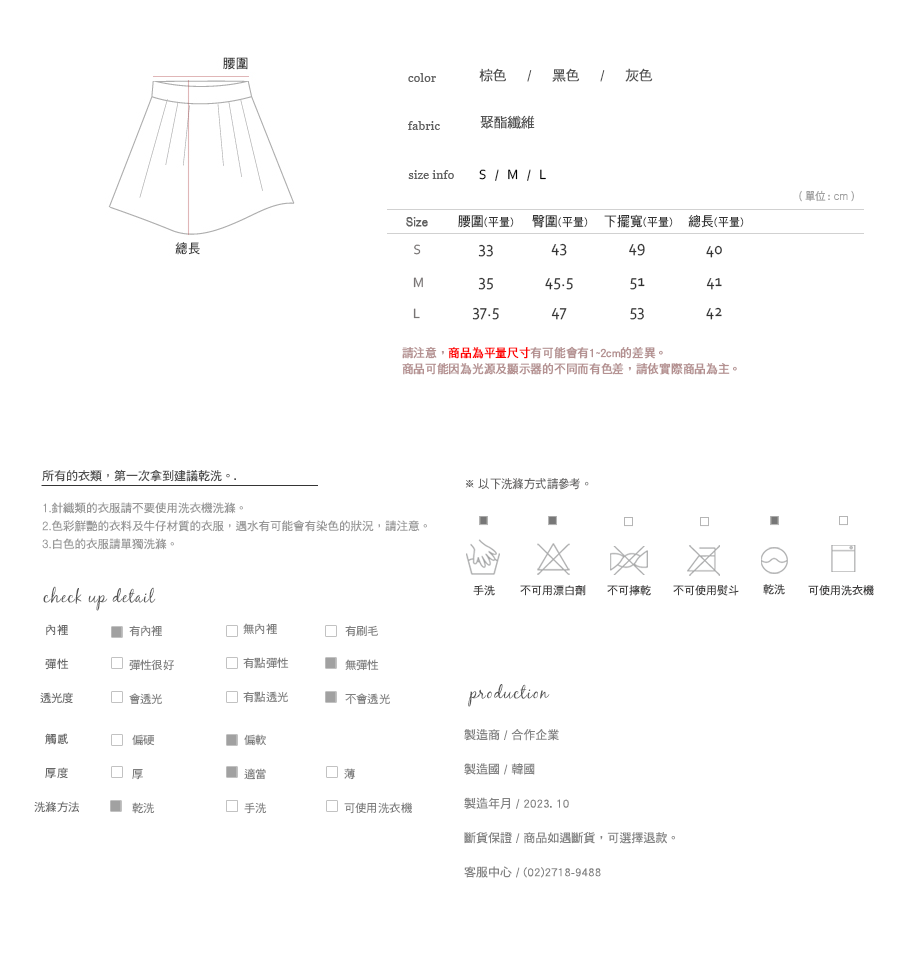 Shopline product image 651e837dff1ff7001dfc7ea3