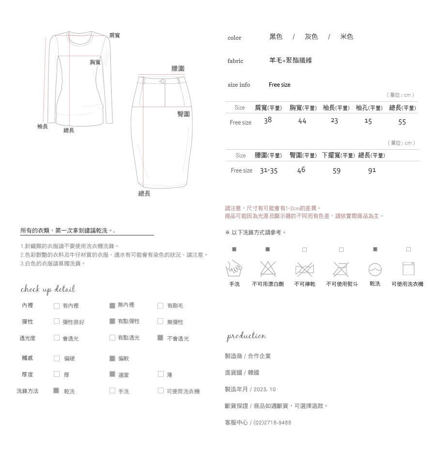 Shopline product image 651e8dd7b349480017d4ee6e