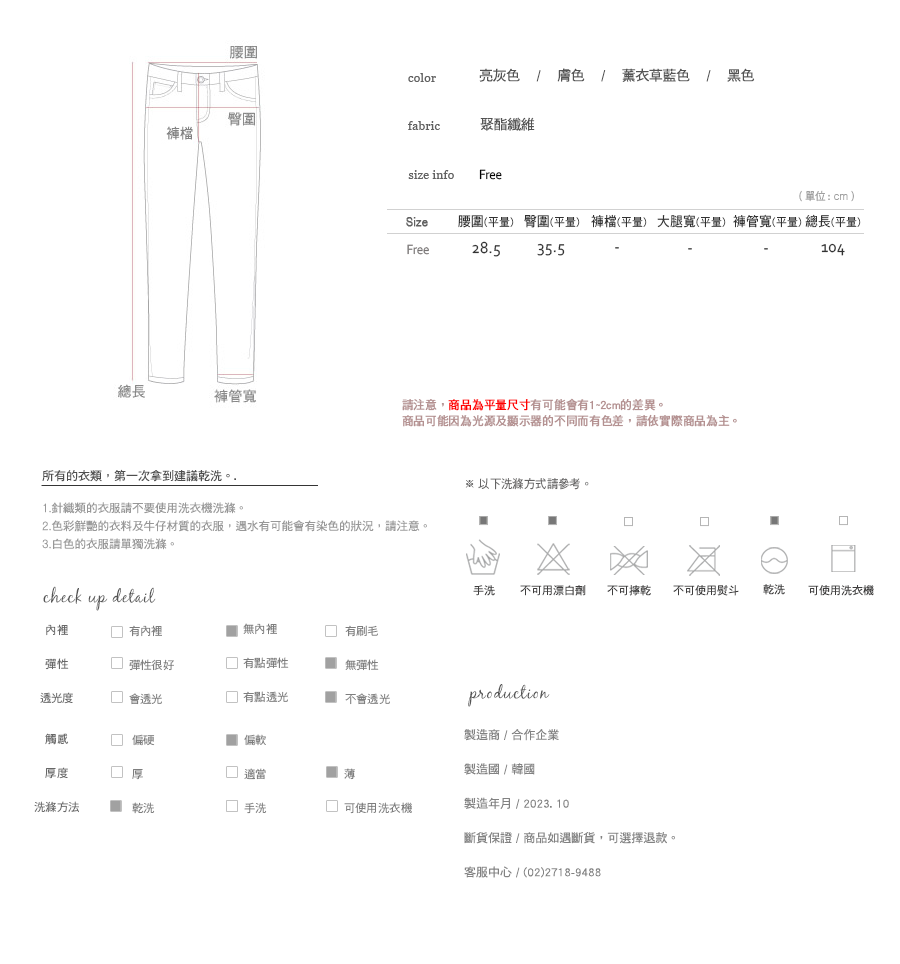 Shopline product image 6528d56382c50d5866b86f0b