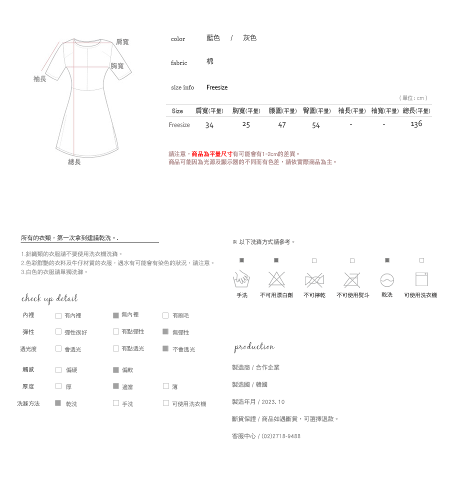Shopline image 6529207955a09b00110cebe4