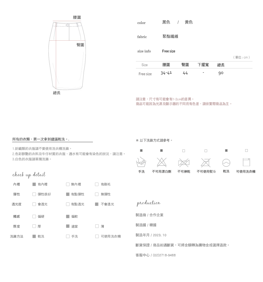Shopline product image 6530dffda3d04f000e5625cd