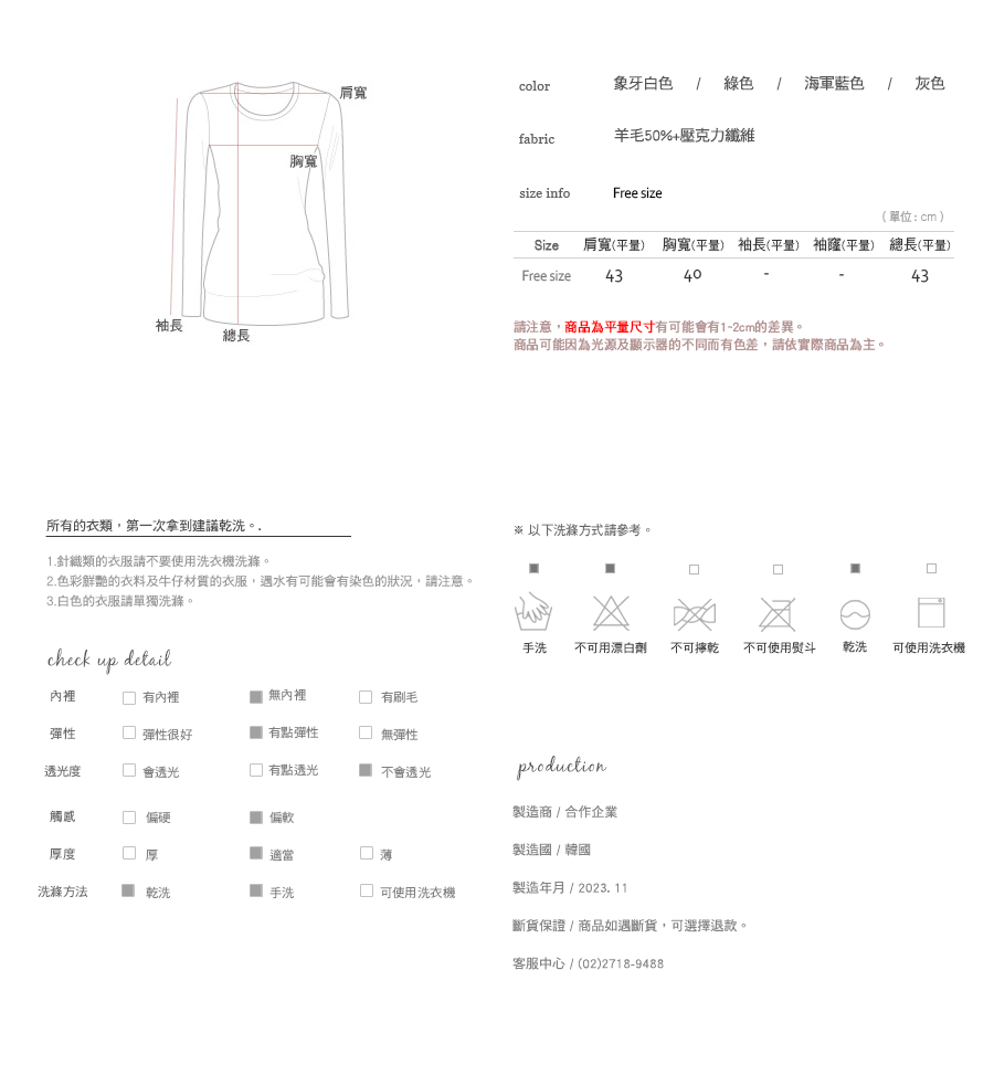 Shopline image 6544b3fc07522e00204791ac