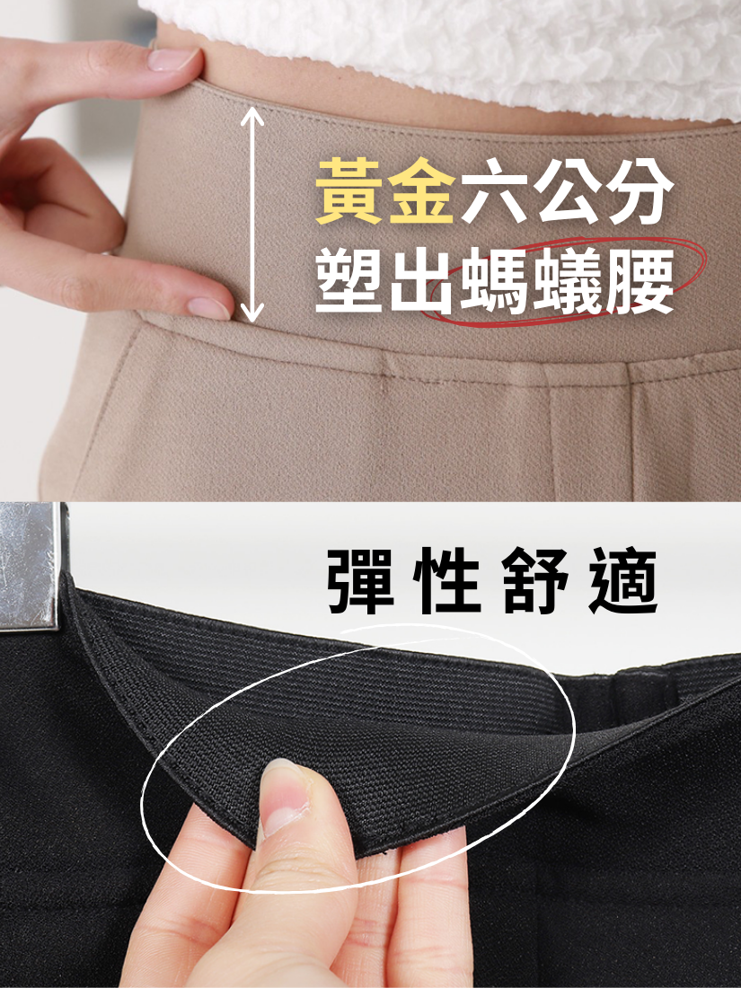 秋季螞蟻腰彈性褲 [ S,M,L,XL / 5色 ]