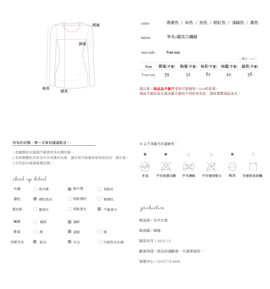 Shopline product image 6579699f4606e9001d7c0d03