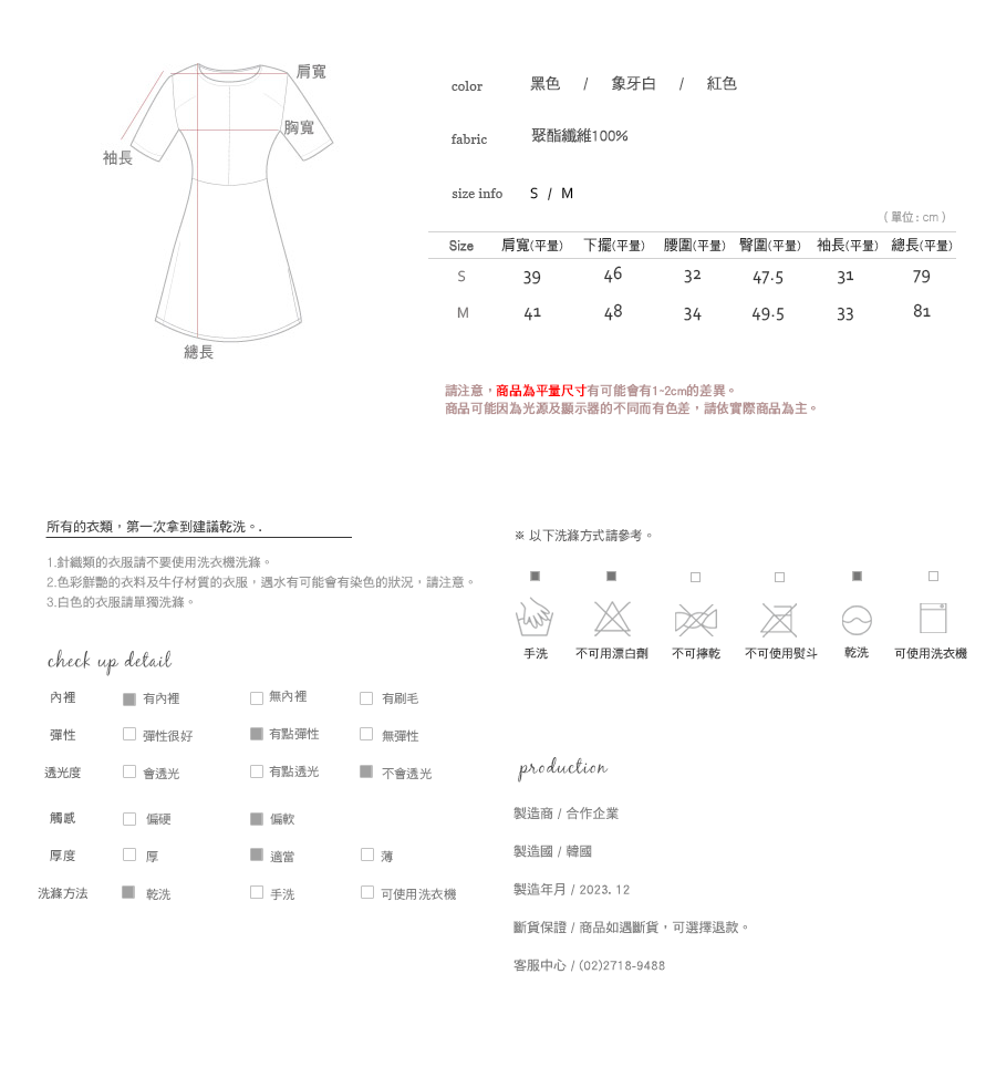 Shopline product image 65827e793881a1001172369d
