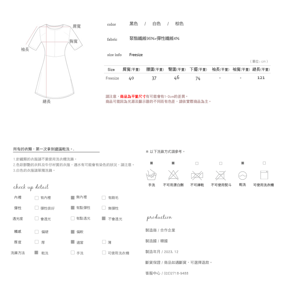 Shopline product image 6582898eb5cd4c0021976032