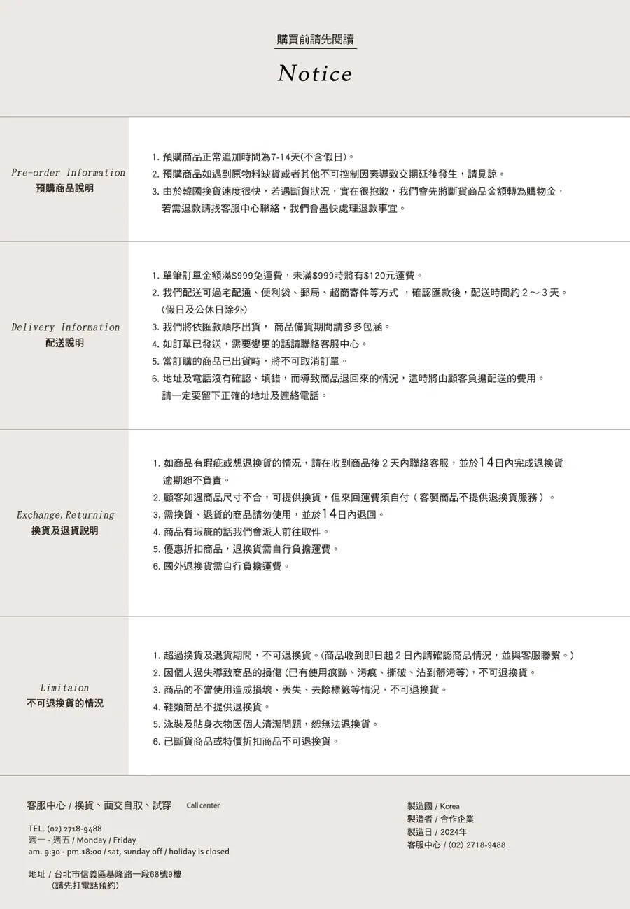 [現貨] 率性反摺牛仔寬褲 [ 藍色 / Free ] detail 65eee4d0cf5025001ad31279