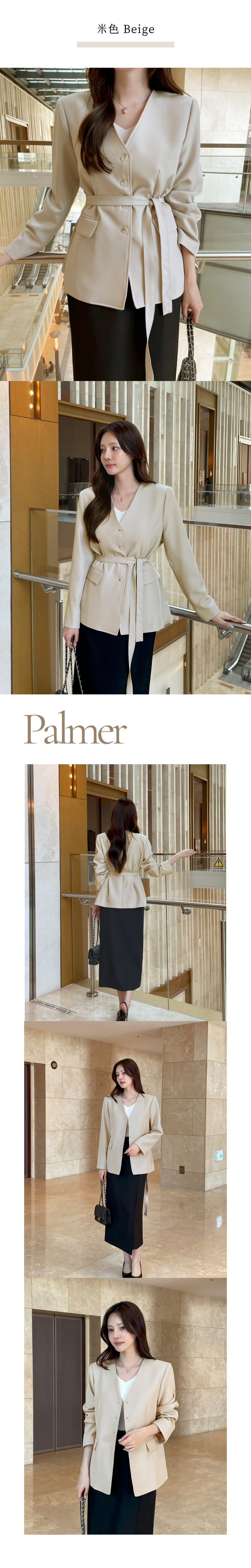 Palmer 俐落綁帶西裝外套 [ 3色 / Free ]