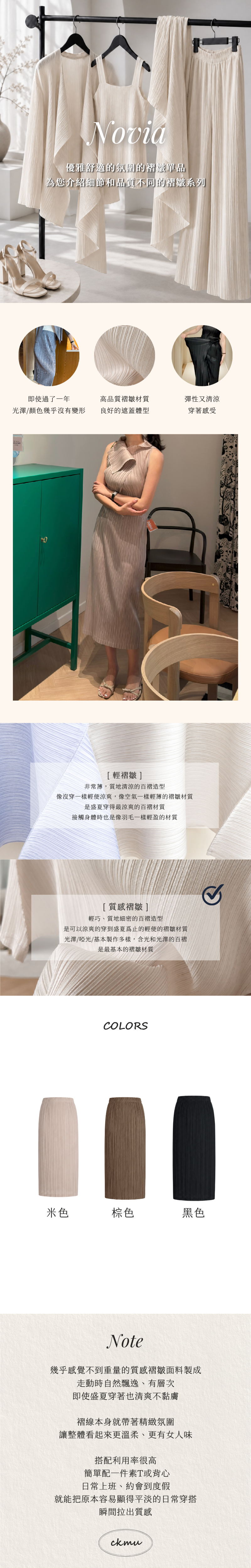 Shopline image 6a266f24ef57f133cd3504d4
